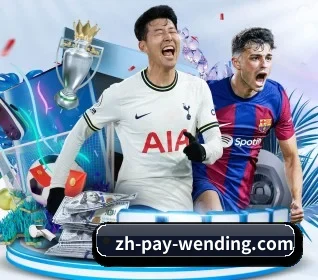 问鼎娱乐 APP | WENDING ENTERTAINMENT